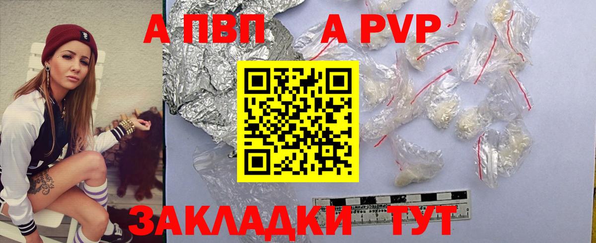 APVP мука Еманжелинск