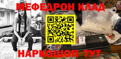стаф Ливны