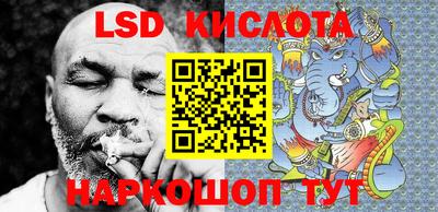 стаф Ливны