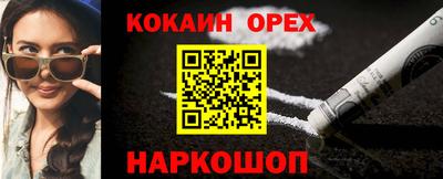 стаф Ливны