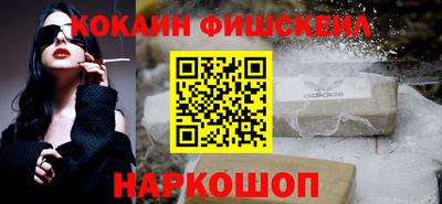 кокаин VHQ Ликино-Дулёво