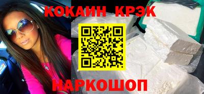стаф Ливны