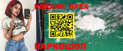кокаин VHQ Ликино-Дулёво