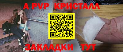 кокаин VHQ Ликино-Дулёво