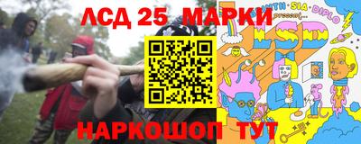 стаф Ливны