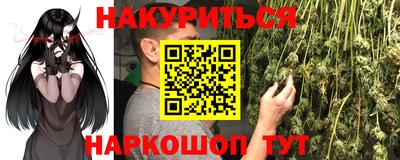стаф Ливны