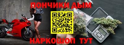 стаф Ливны