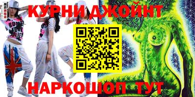 стаф Ливны