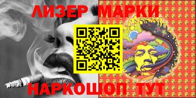 кокаин VHQ Ликино-Дулёво