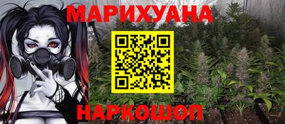 стаф Ливны