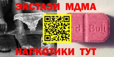 кокаин VHQ Ликино-Дулёво