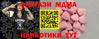 амф Лесосибирск