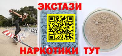 стаф Ливны