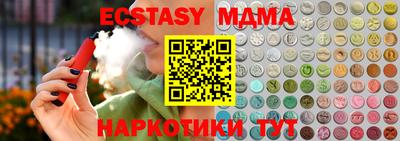 кокаин VHQ Ликино-Дулёво