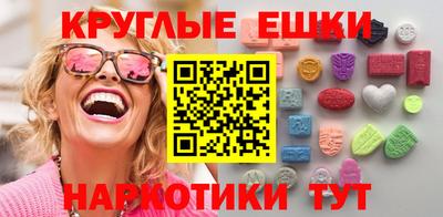 кокаин VHQ Ликино-Дулёво
