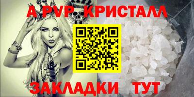 кокаин VHQ Ликино-Дулёво