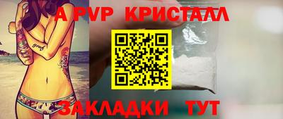 кокаин VHQ Ликино-Дулёво