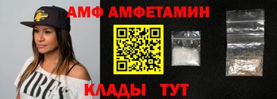 амф Лесосибирск