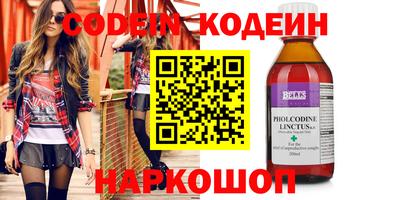 кокаин VHQ Ликино-Дулёво