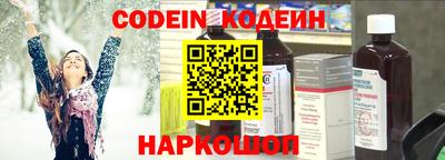 кокаин VHQ Ликино-Дулёво