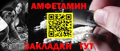 стаф Ливны