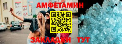 стаф Ливны