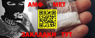 стаф Ливны