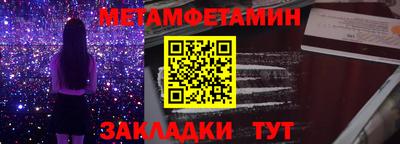амф Лесосибирск
