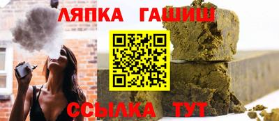 стаф Ливны