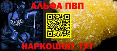 амф Лесосибирск