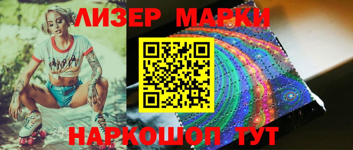 Еманжелинск  Лсд 25 экстази ecstasy  Вход с VPN 