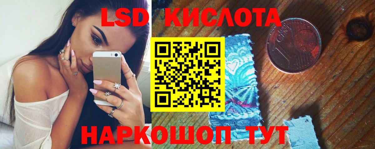 МЕФ Еманжелинск
