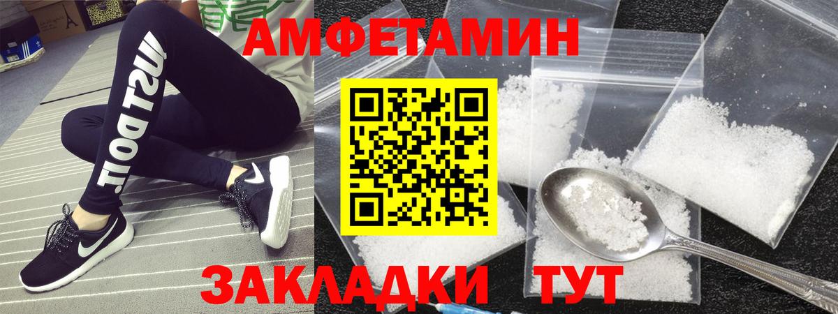 Первитин винт  Первитин винт  Еманжелинск  Вход с VPN 