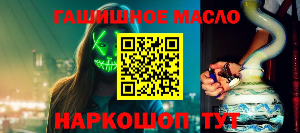 Дистиллят ТГК концентрат Еманжелинск